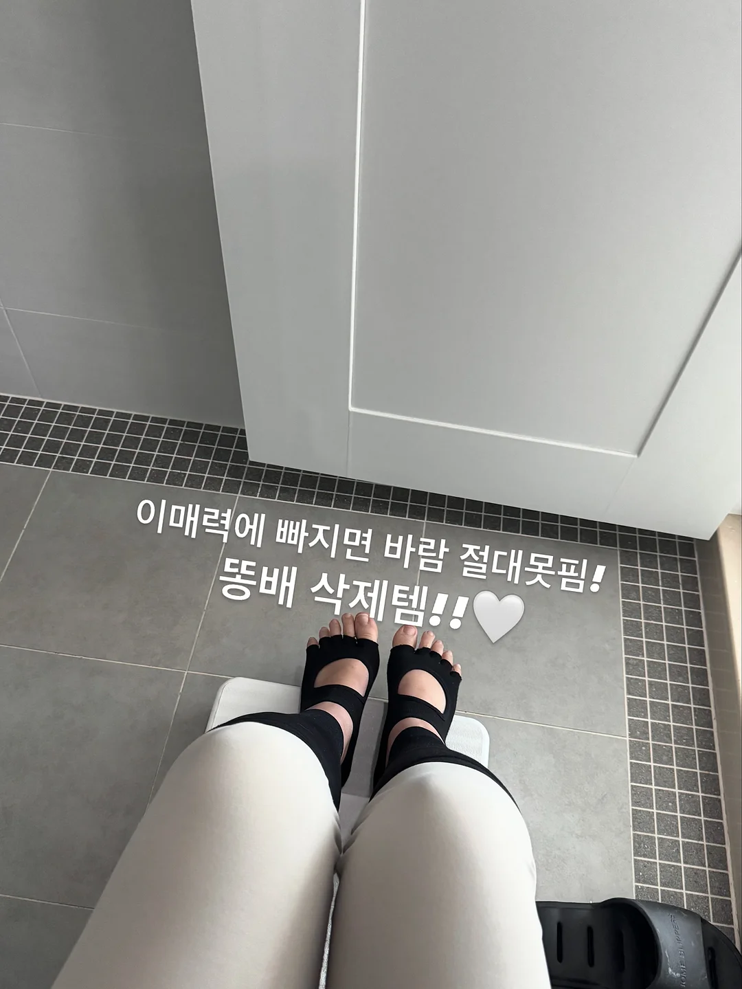 믹순 병풀 선크림 4