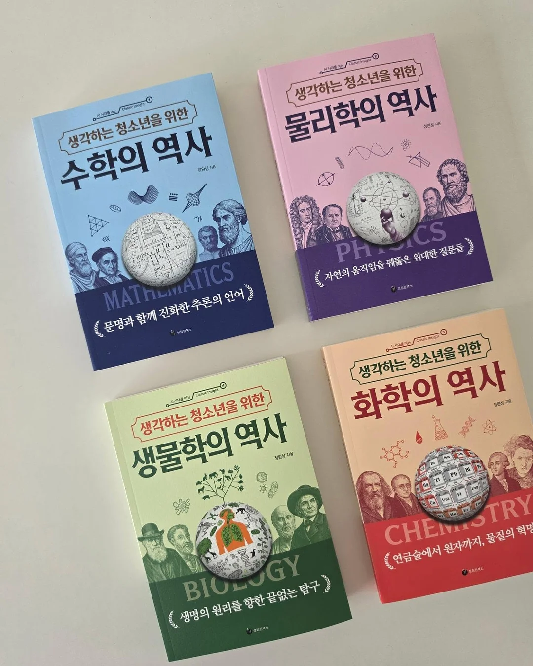 스컬 프린팅 컷오프 셔츠 블랙 2