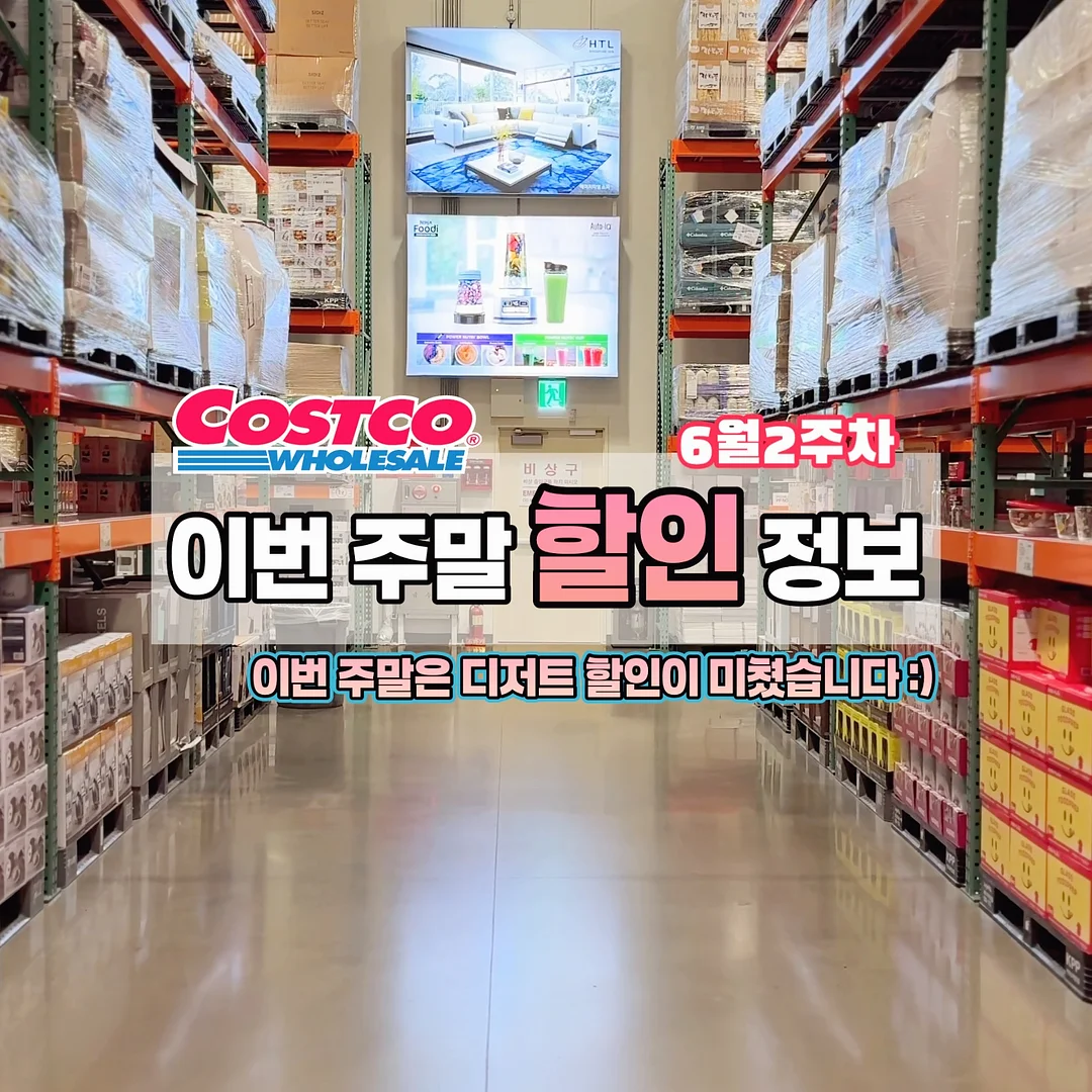 스파오 헬로키티 파자마 1