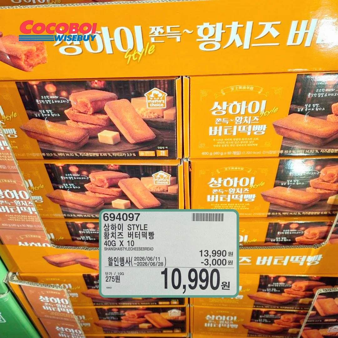 스파오 헬로키티 파자마 12