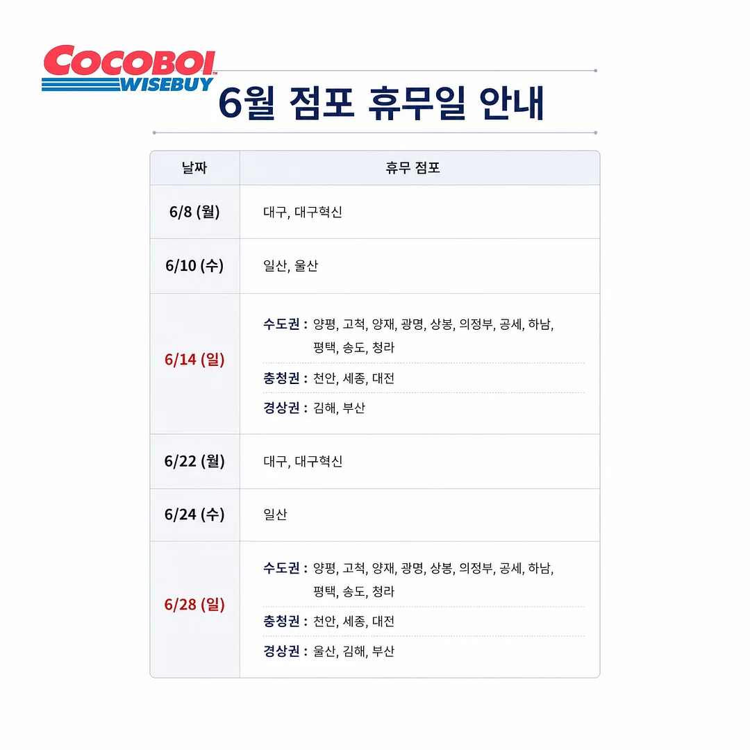 스파오 헬로키티 파자마 2