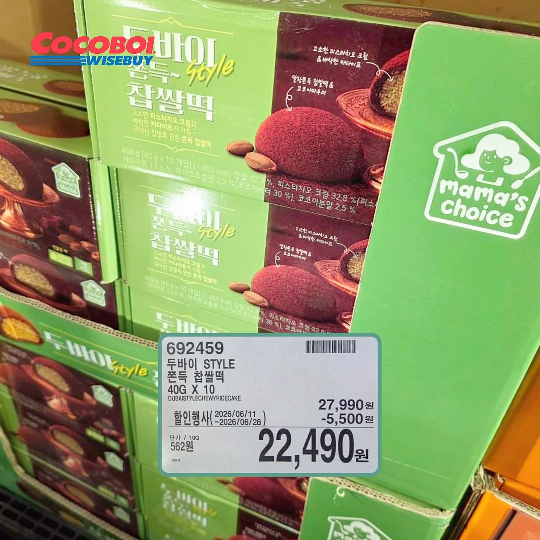 스파오 헬로키티 파자마 5