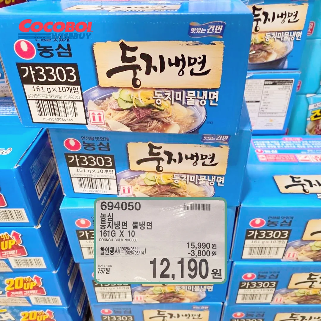 스파오 헬로키티 파자마 7
