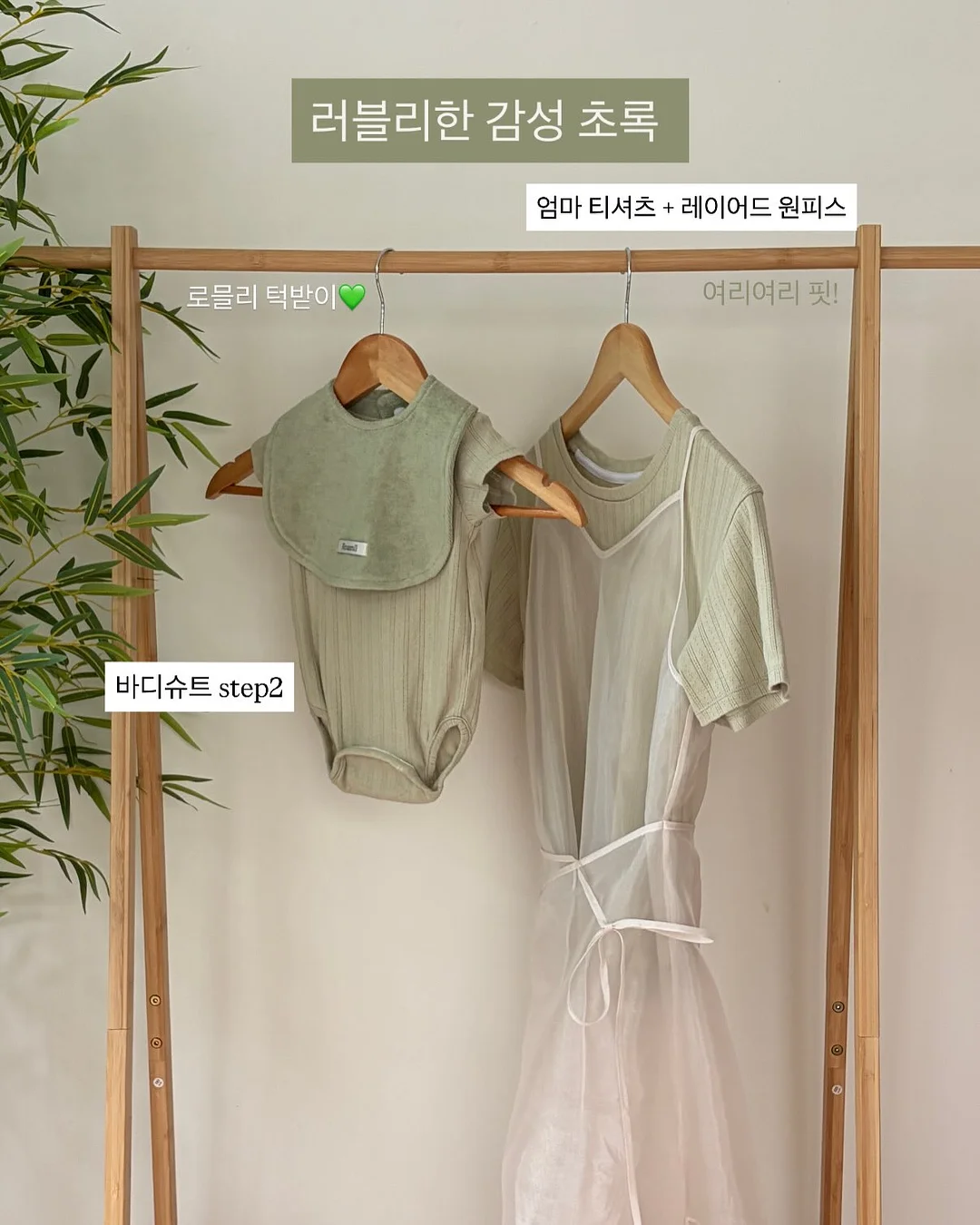 코트홀더 11