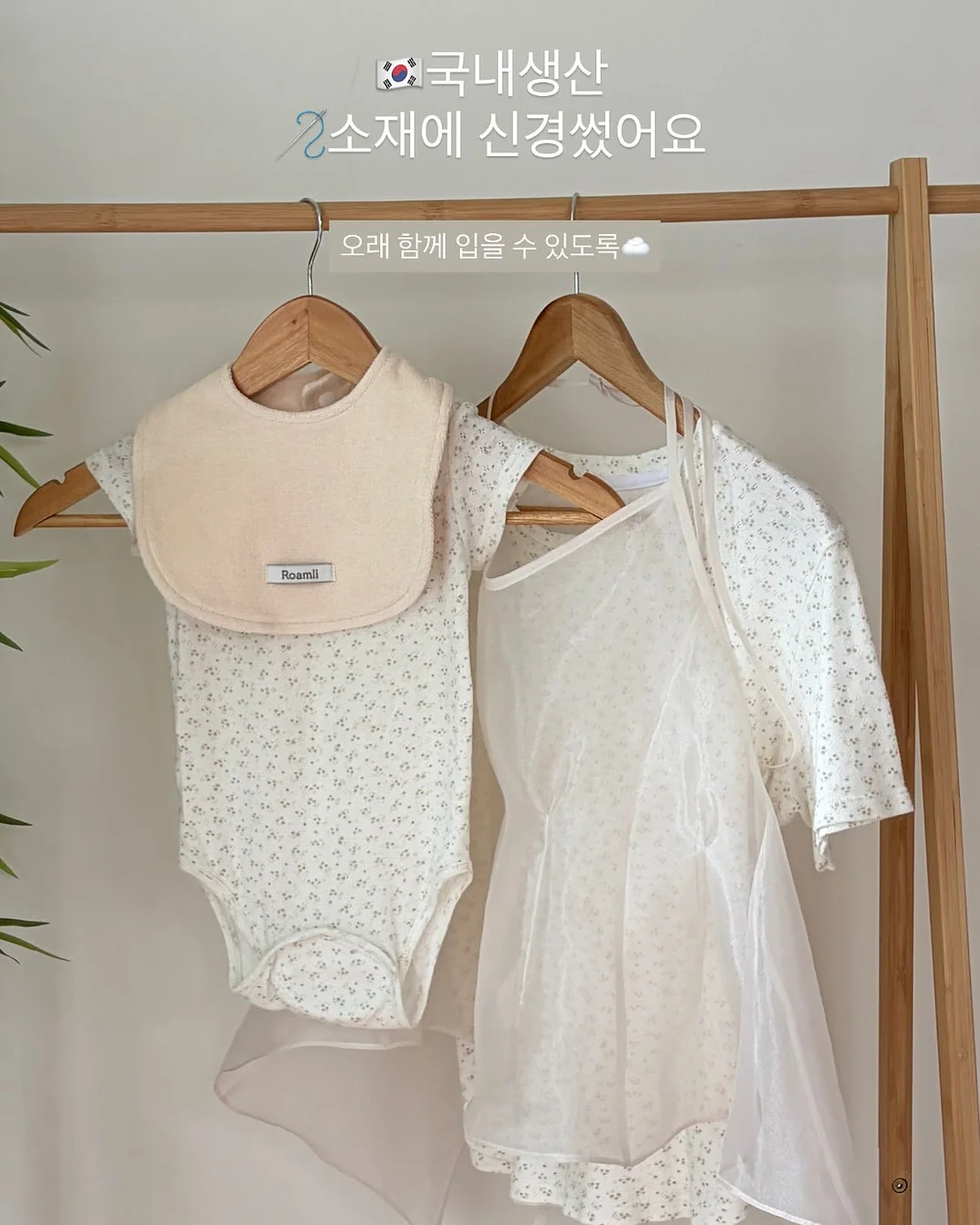 코트홀더 12
