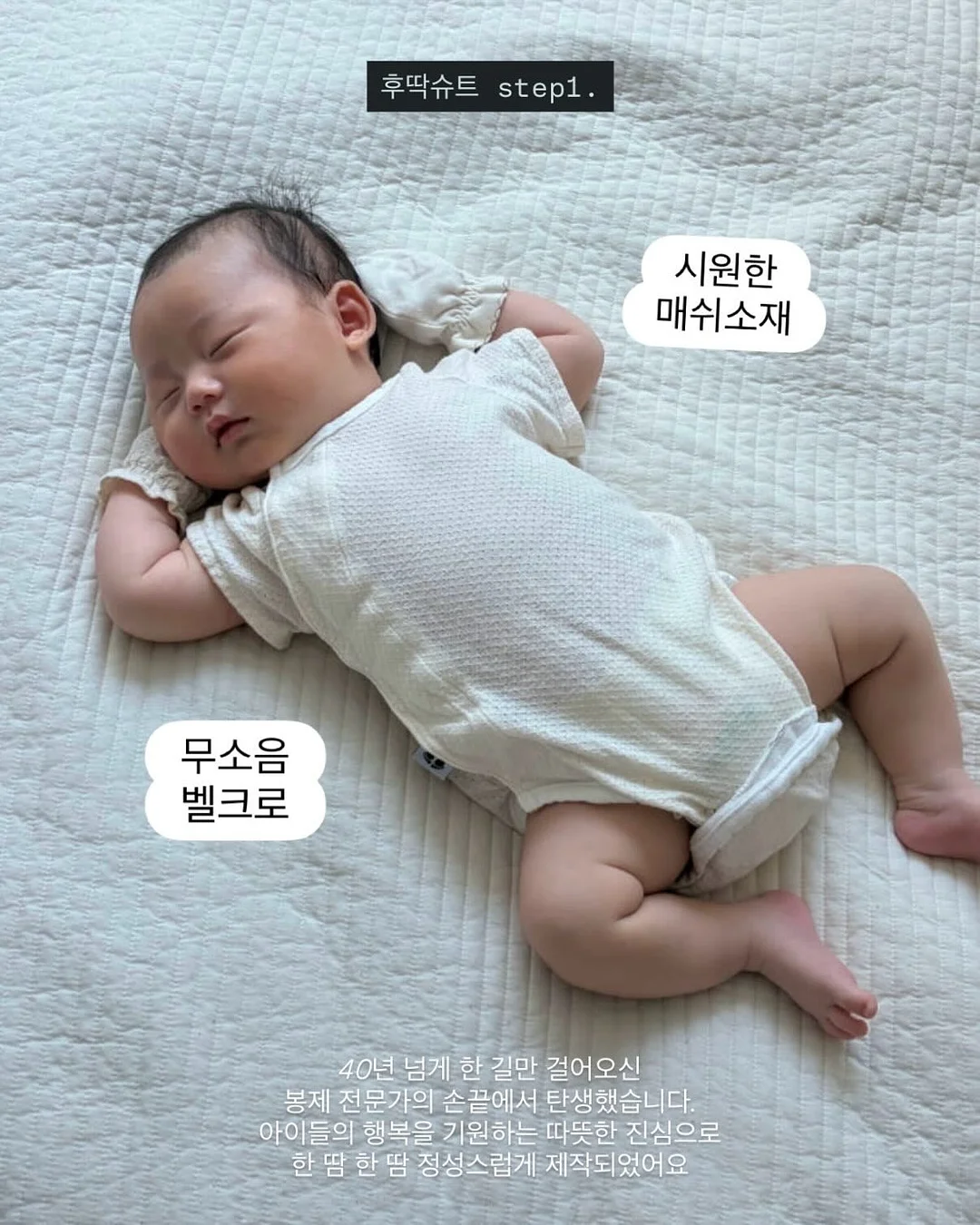 코트홀더 4