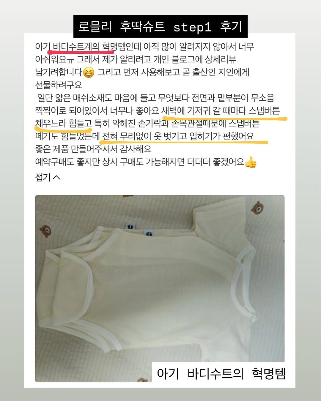 코트홀더 7