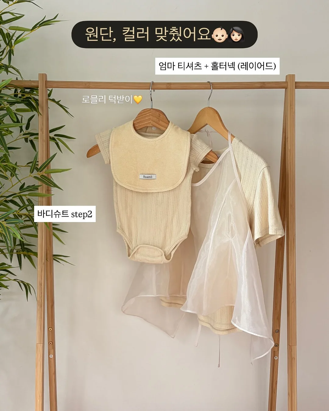 코트홀더 10