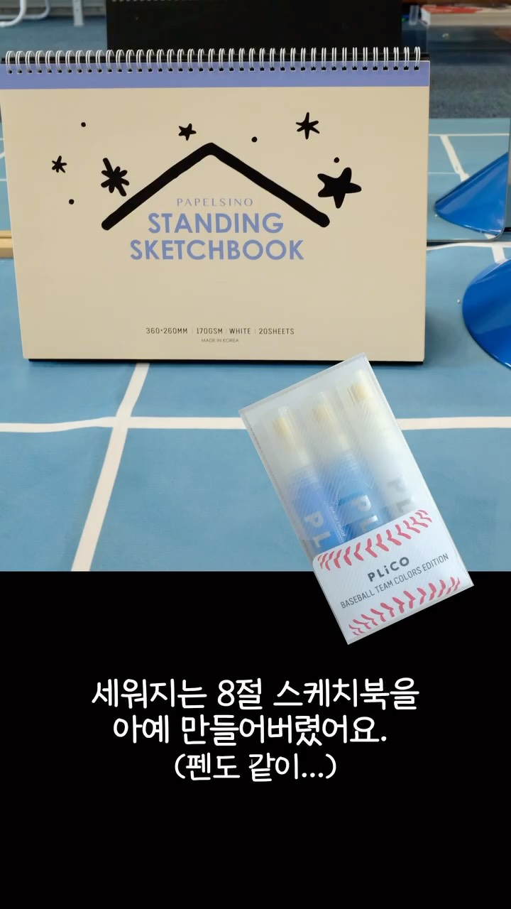 256번