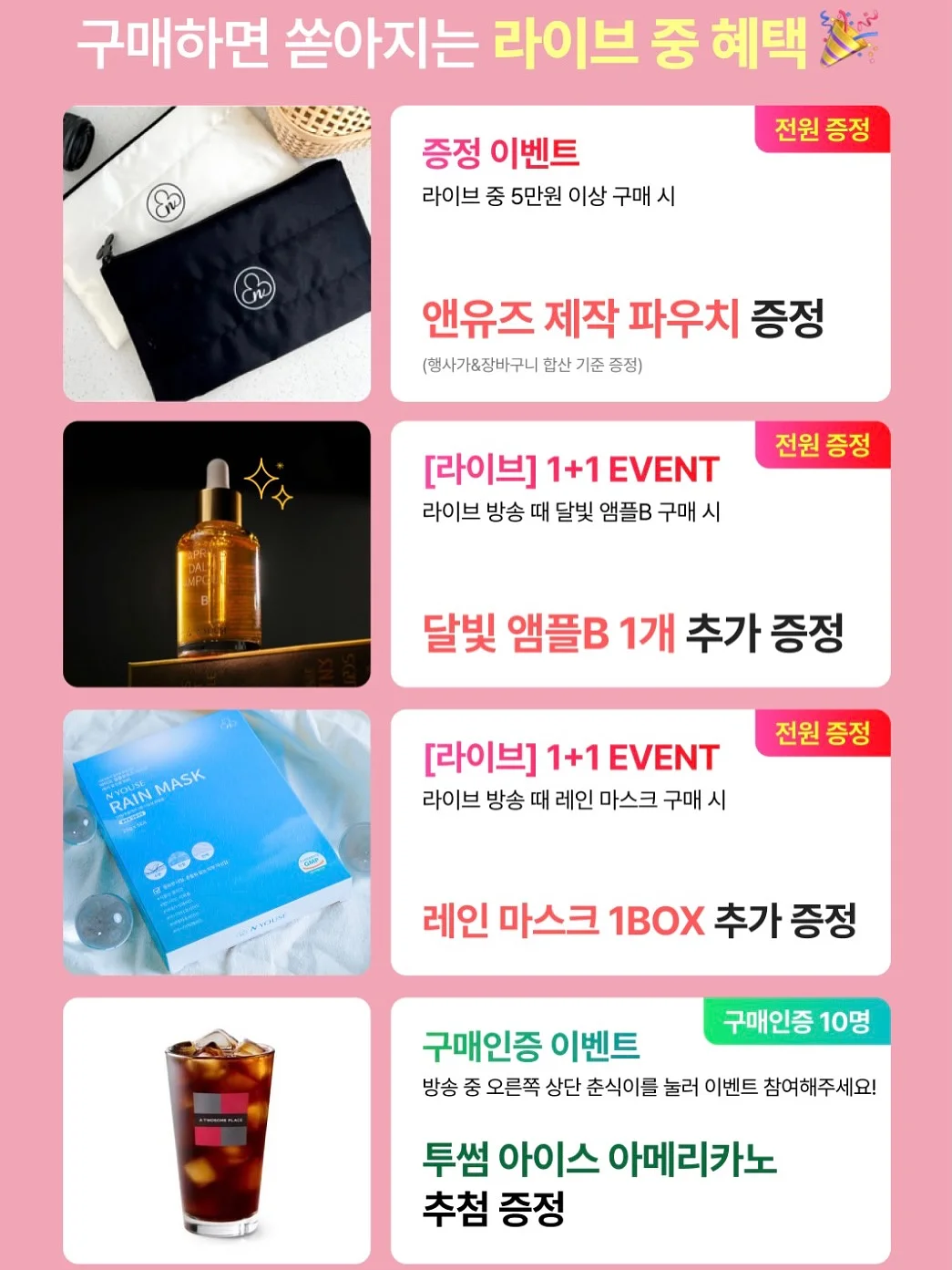 물놀이 안전책 2