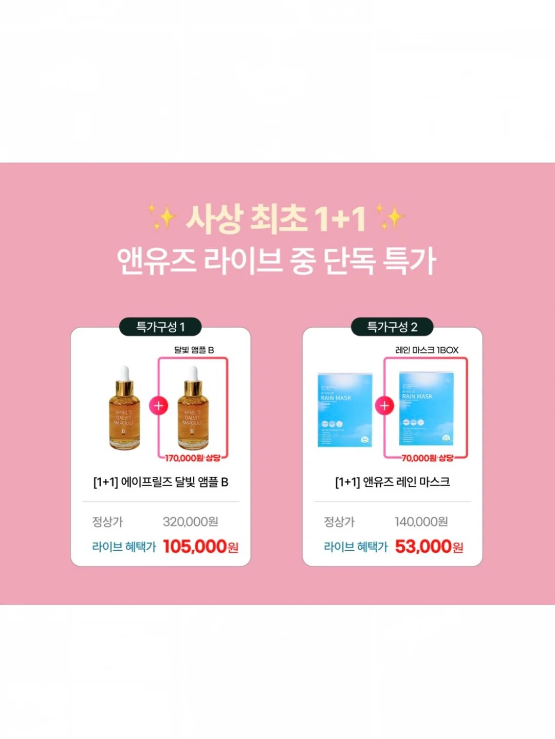 물놀이 안전책 3