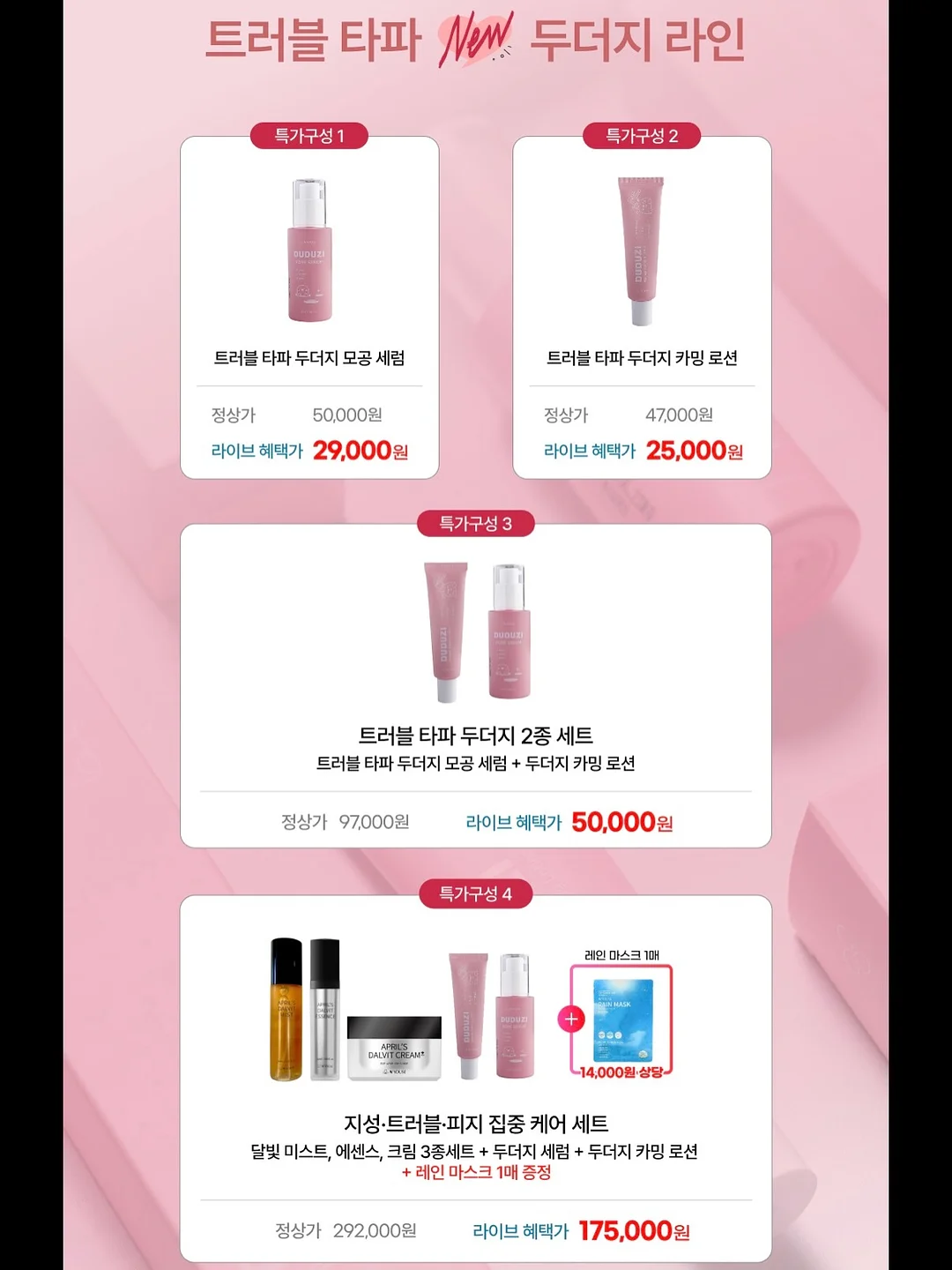 물놀이 안전책 4