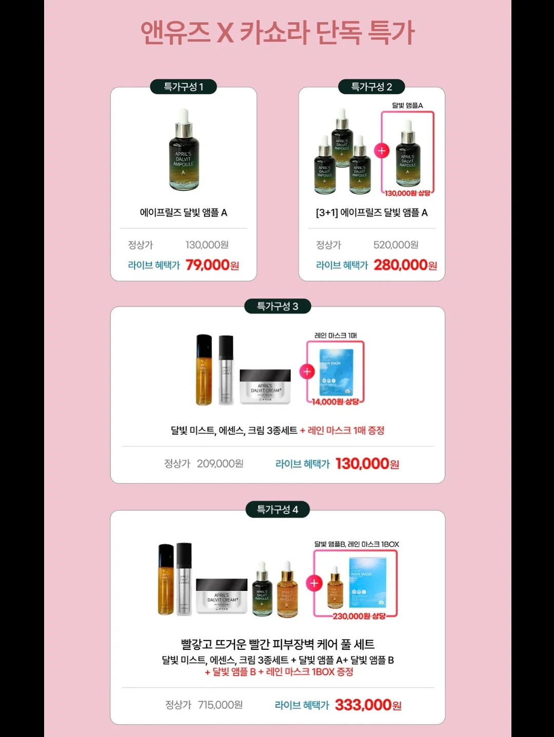 물놀이 안전책 5