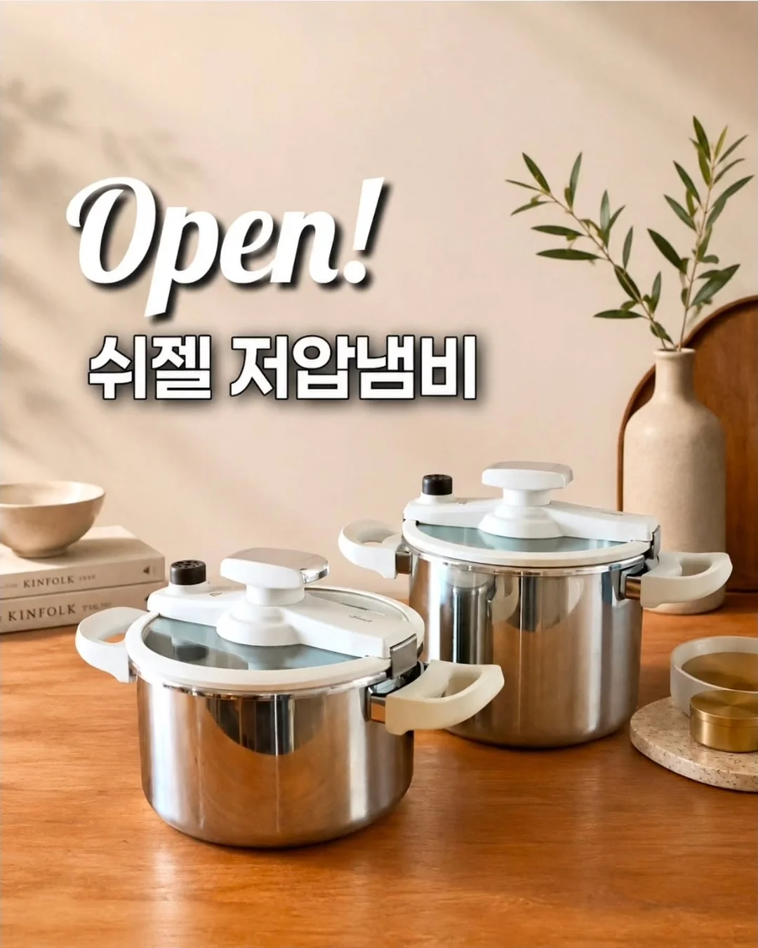 앱송 가죽 벨트 1