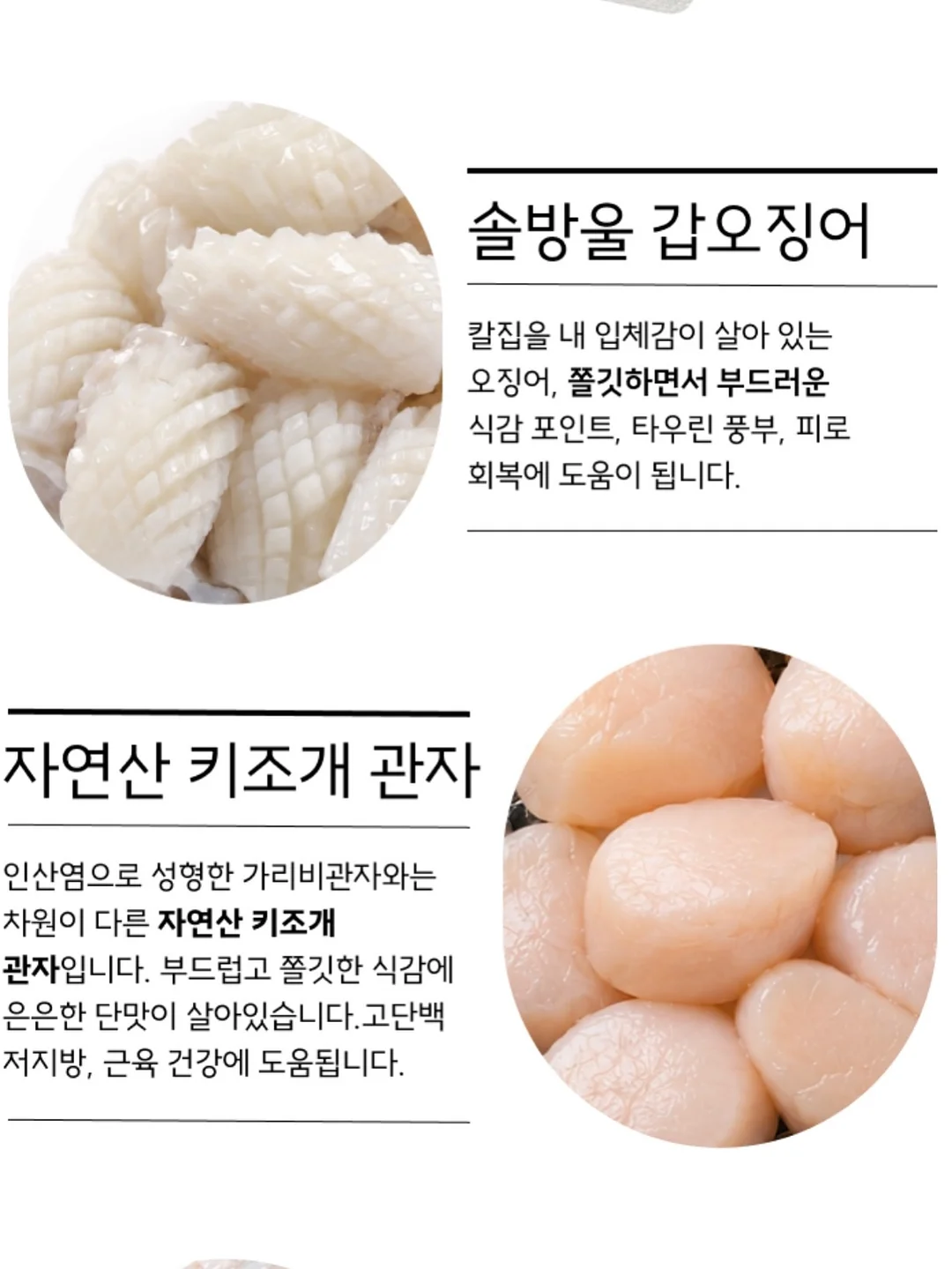 미케 롤업 스트라이프 셔츠 13