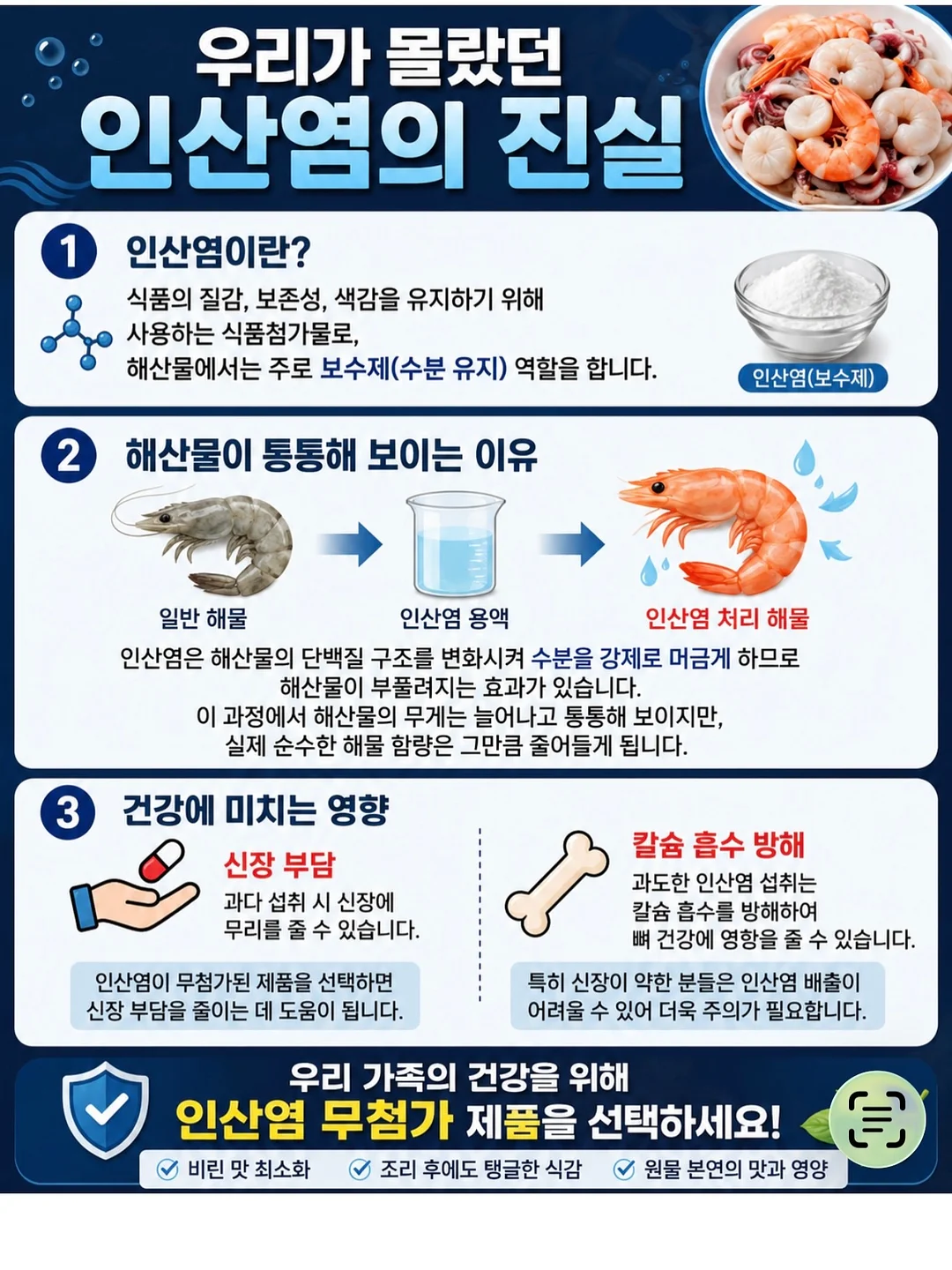 미케 롤업 스트라이프 셔츠 15