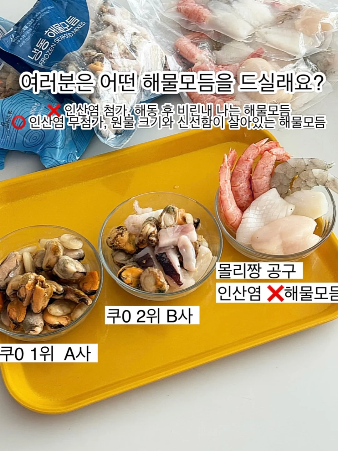 미케 롤업 스트라이프 셔츠 3