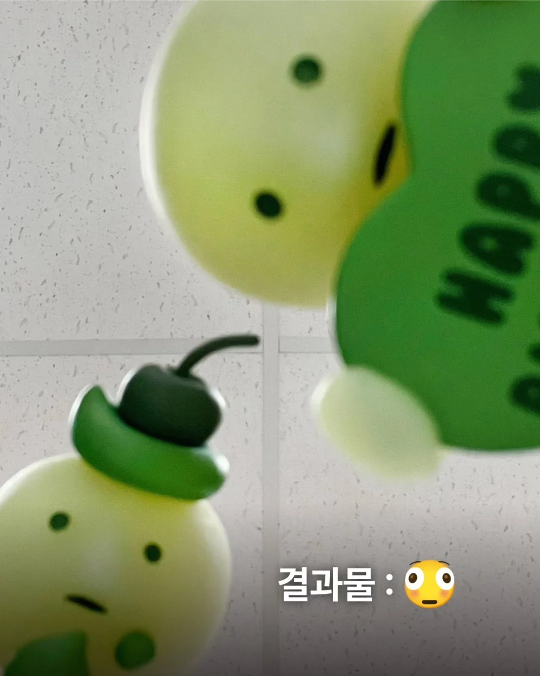 2080 일사오공 치약 2