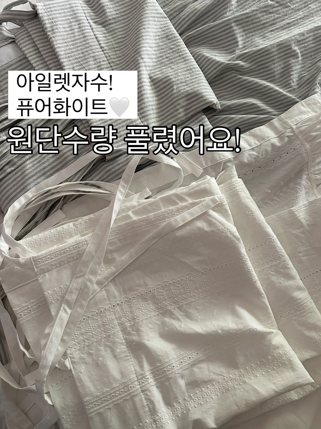 신일 무선 쵸퍼 1