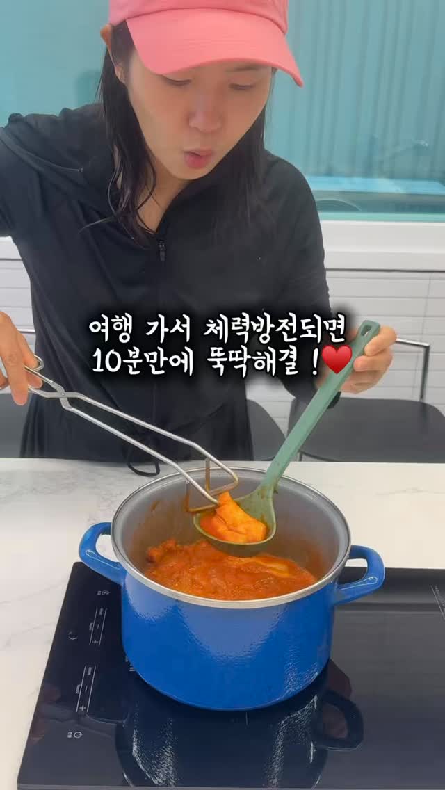 묵은때 가루 세제