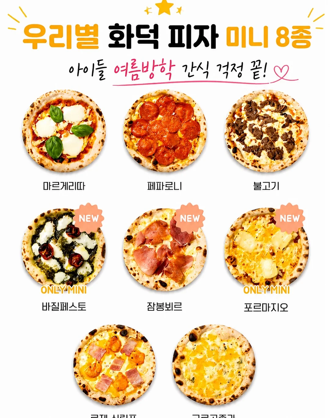 목도리 5