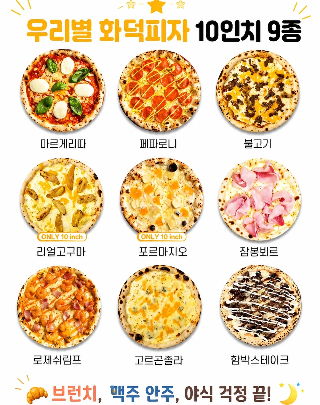 목도리 6