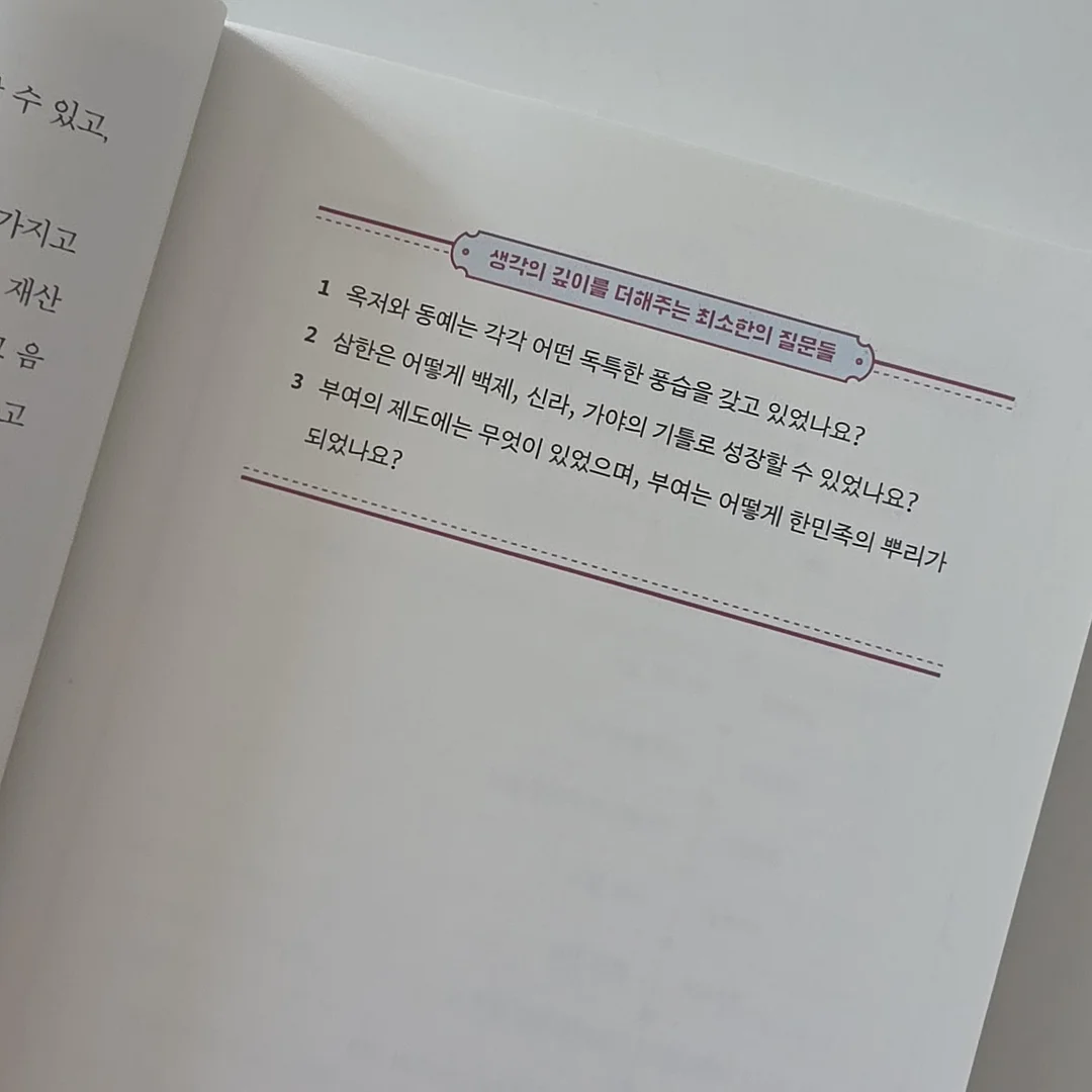 메일리 팔러 후롯키 쿠키 곰돌이 피규어 마스코트 가챠 4