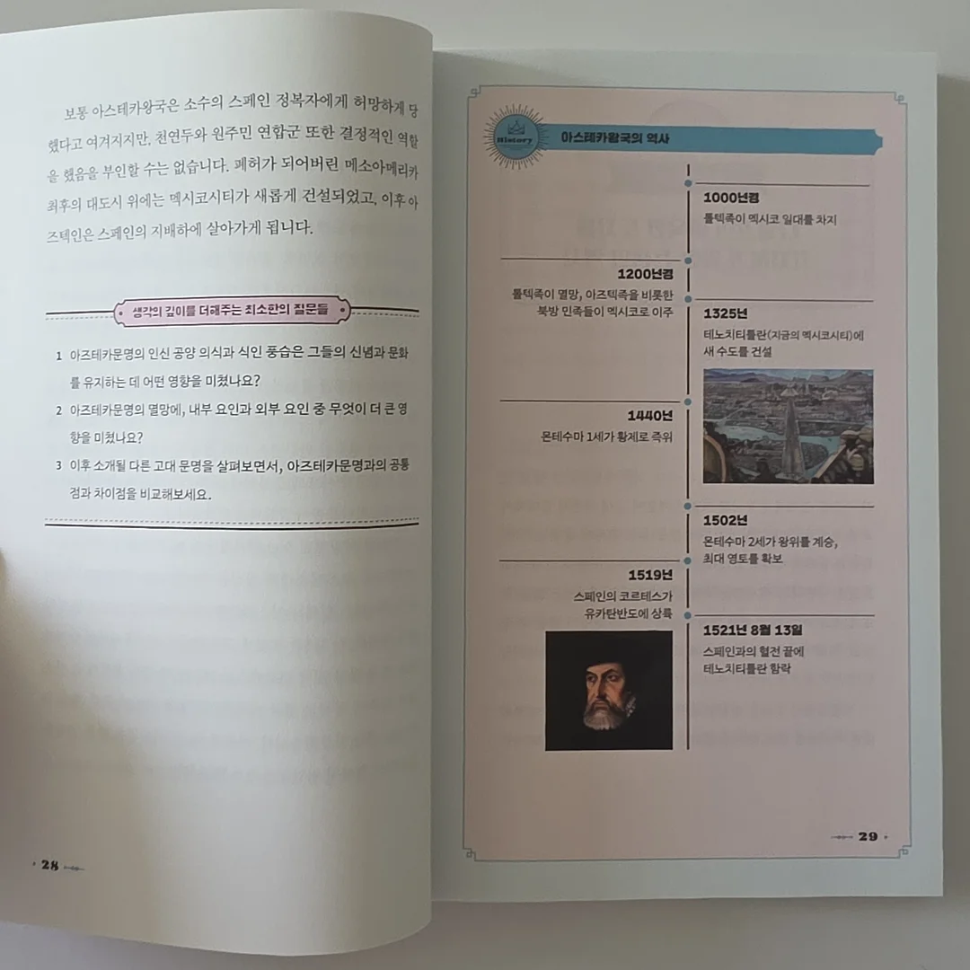 메일리 팔러 후롯키 쿠키 곰돌이 피규어 마스코트 가챠 5