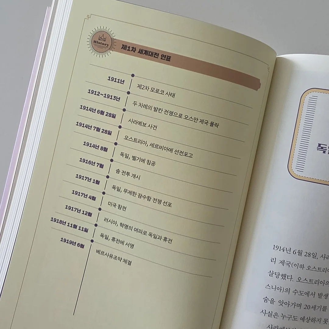 메일리 팔러 후롯키 쿠키 곰돌이 피규어 마스코트 가챠 7