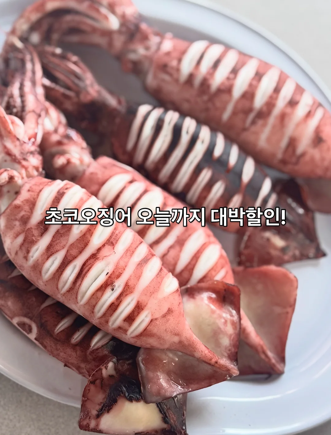 코난 경찰동기조 후루야 야광 키링 2