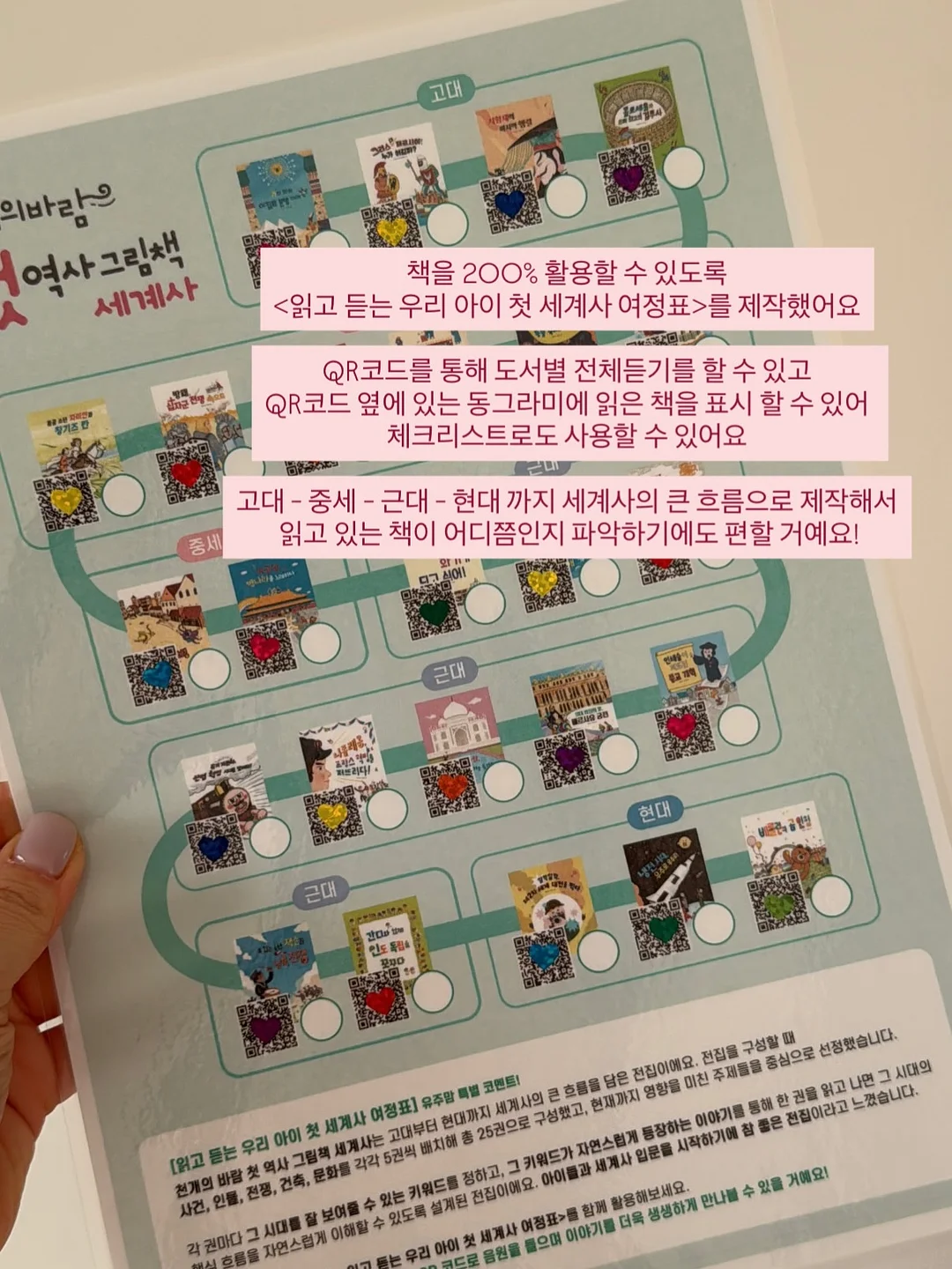 다이소 생활 꿀템 11