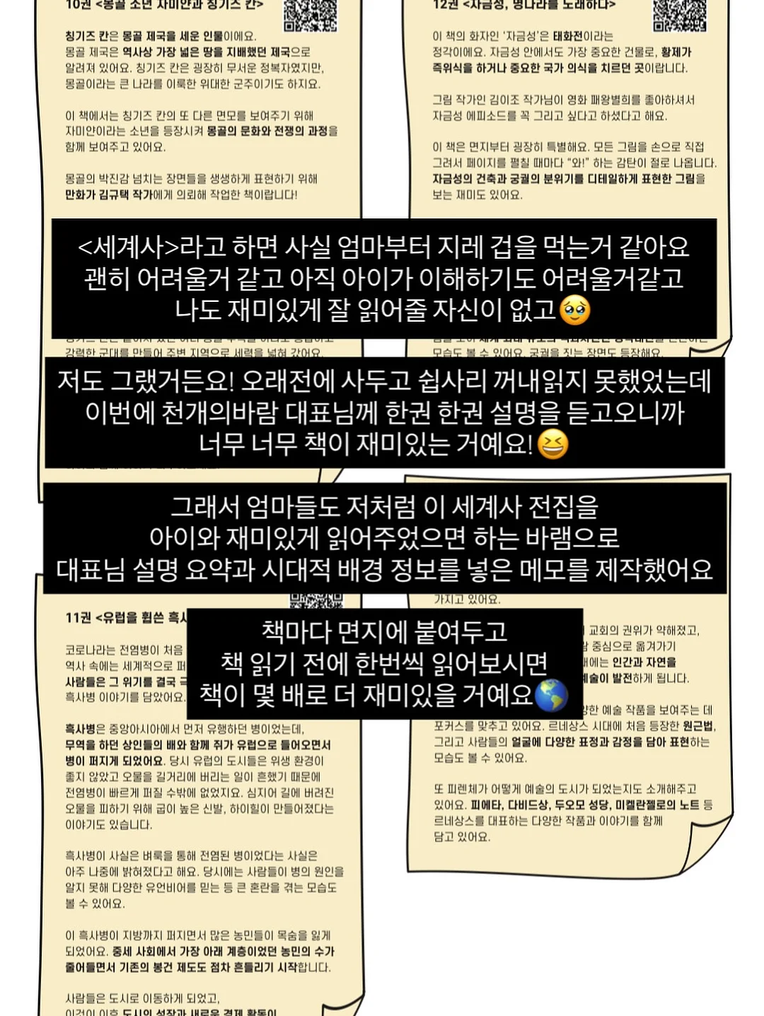 다이소 생활 꿀템 12