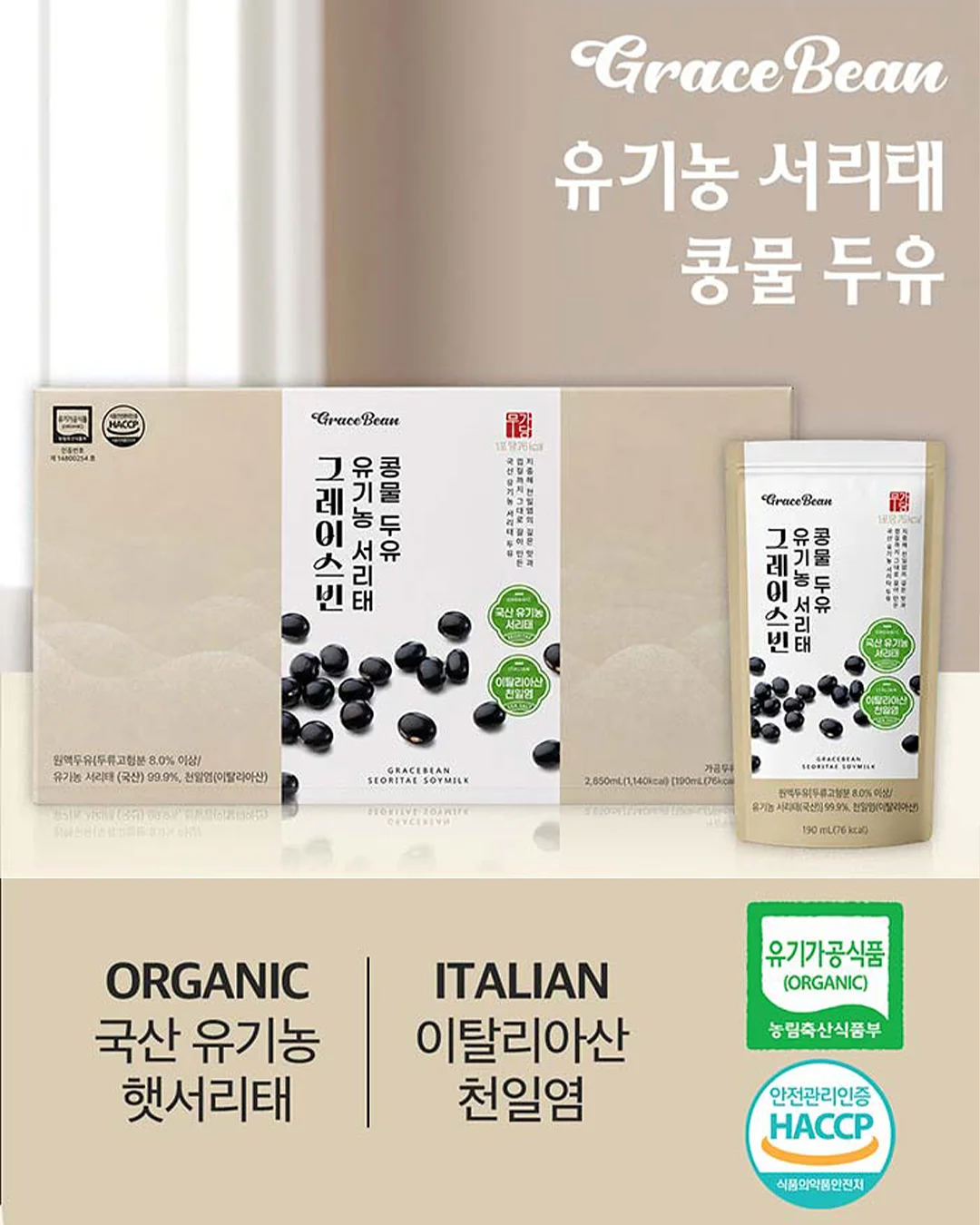 창문건조대 4