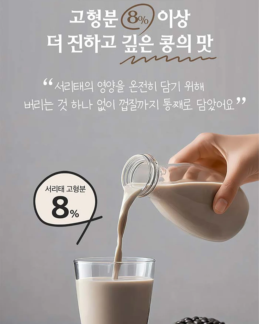 창문건조대 7
