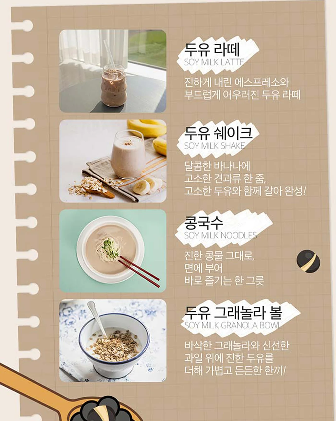 창문건조대 10