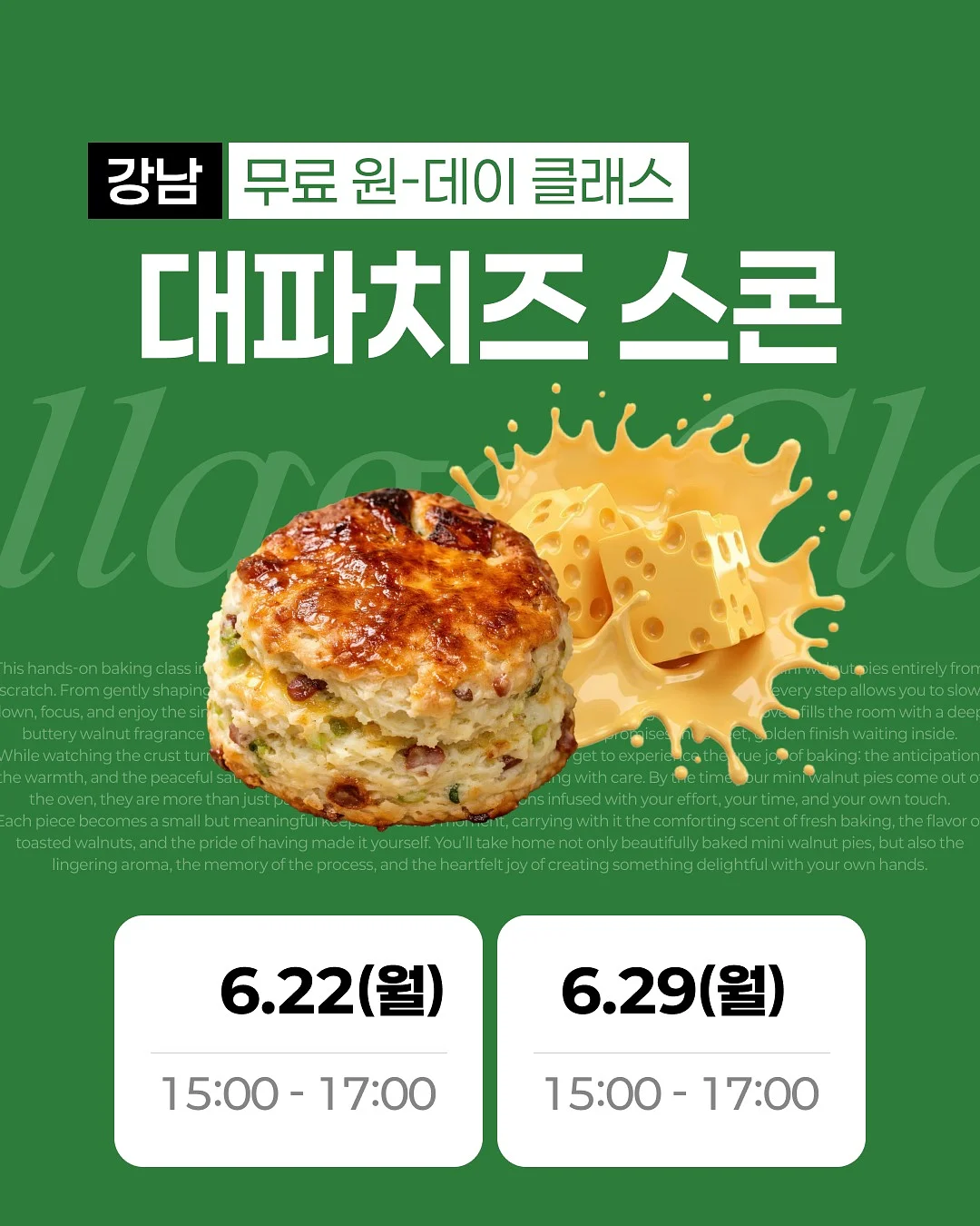 키치 그래픽 카고세트 1