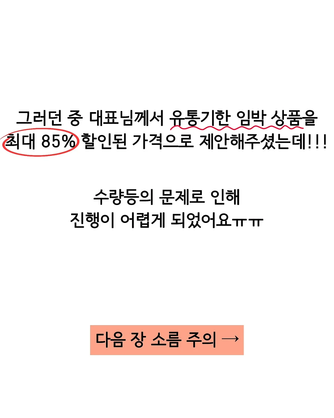AI활용 콘텐츠 제작 원데이 클래스 3