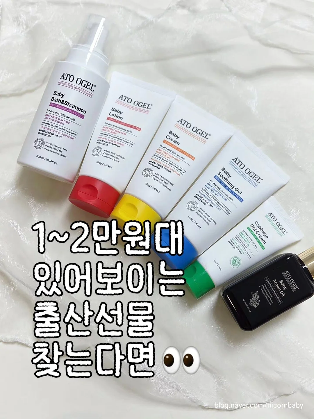 토마토 시럽컬러 네일 1