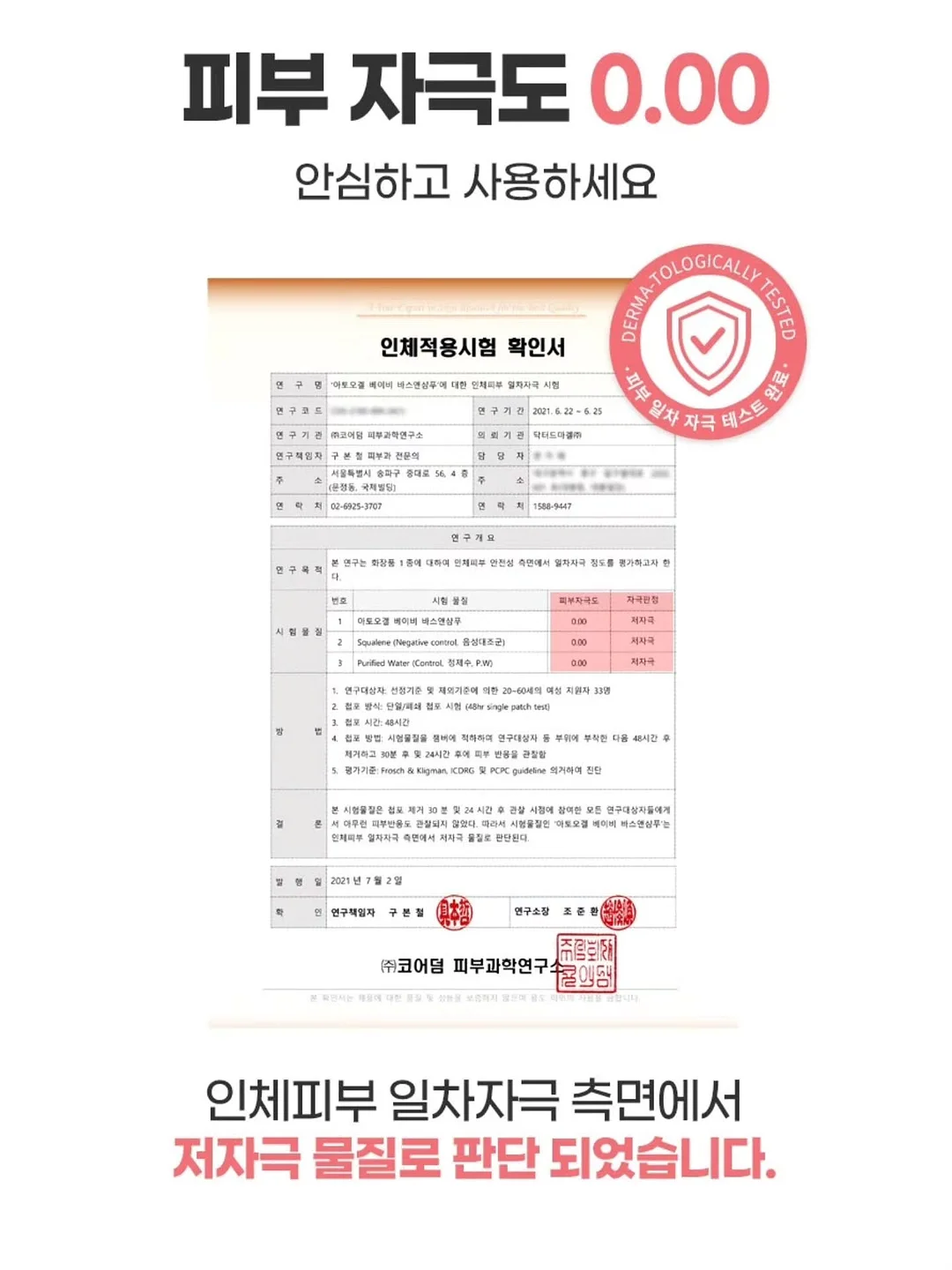 토마토 시럽컬러 네일 13