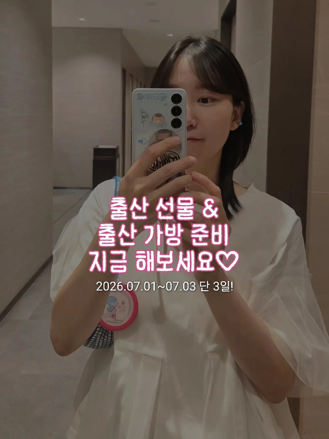 토마토 시럽컬러 네일 2