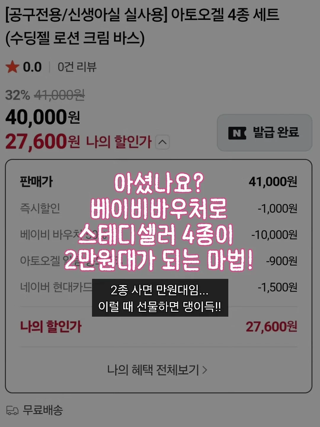 토마토 시럽컬러 네일 5
