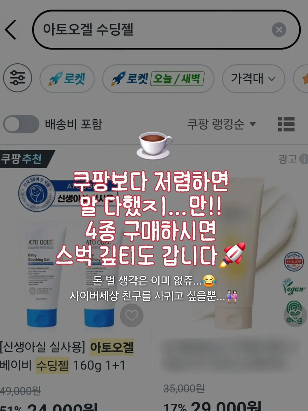 토마토 시럽컬러 네일 6