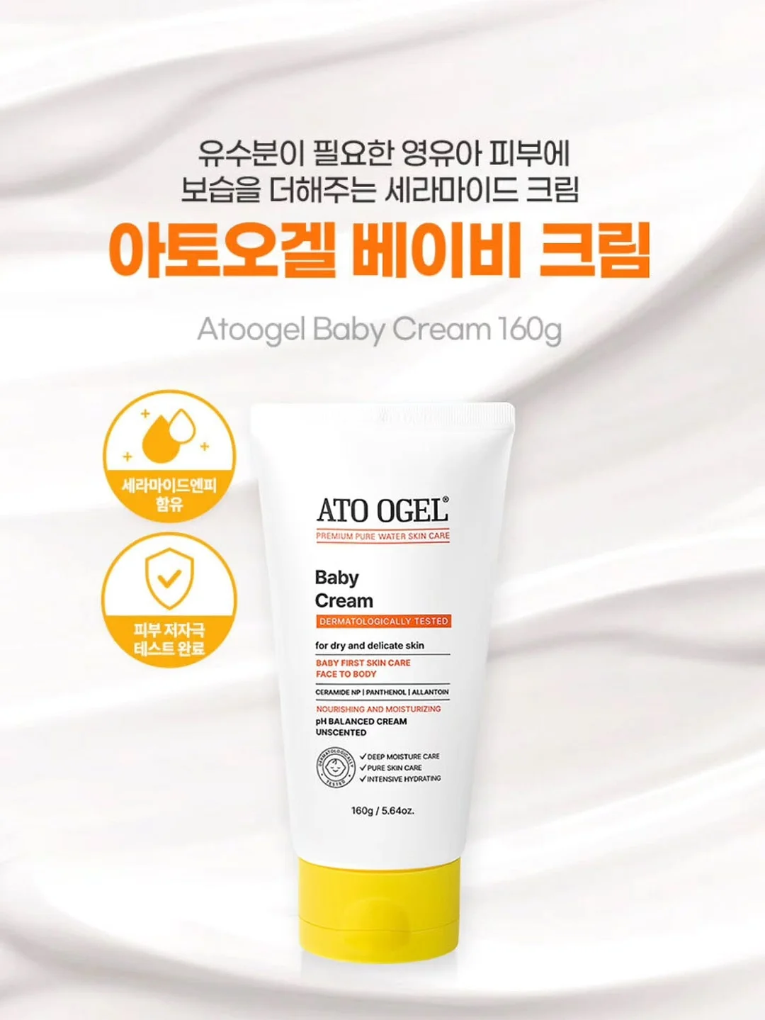 토마토 시럽컬러 네일 10