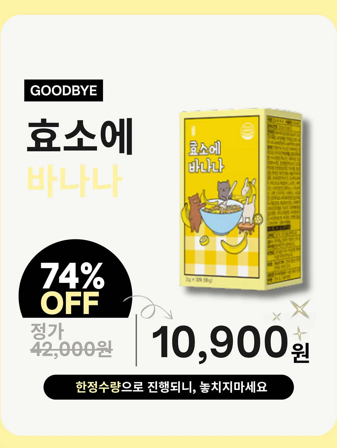 스텐 케이블타이 타이건 5