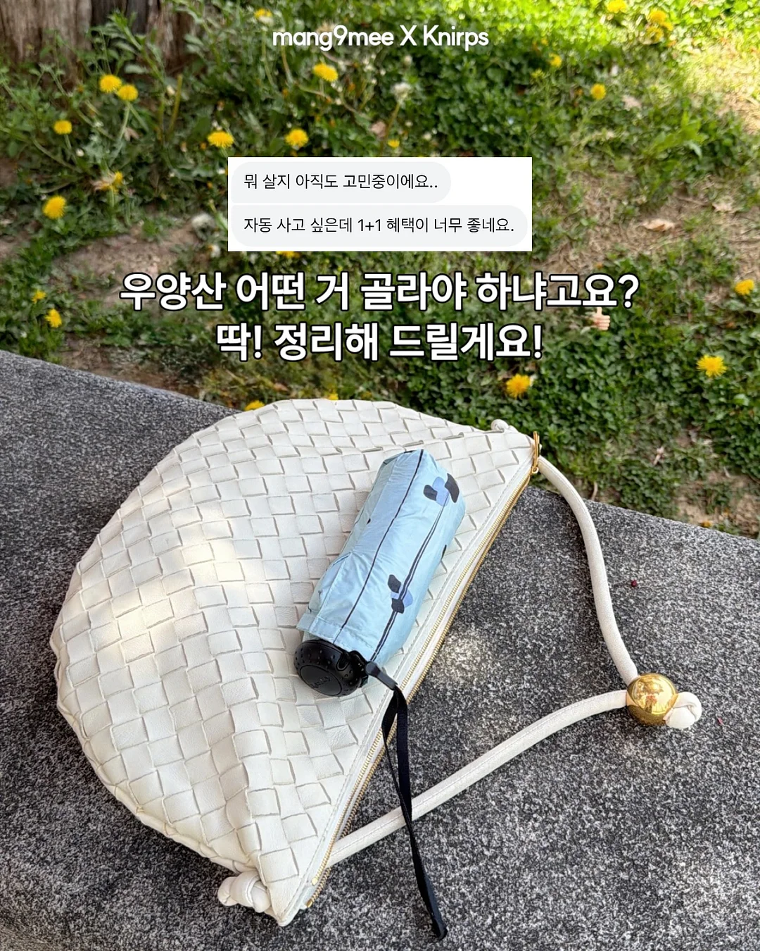 조립식 펠트 바구니 1