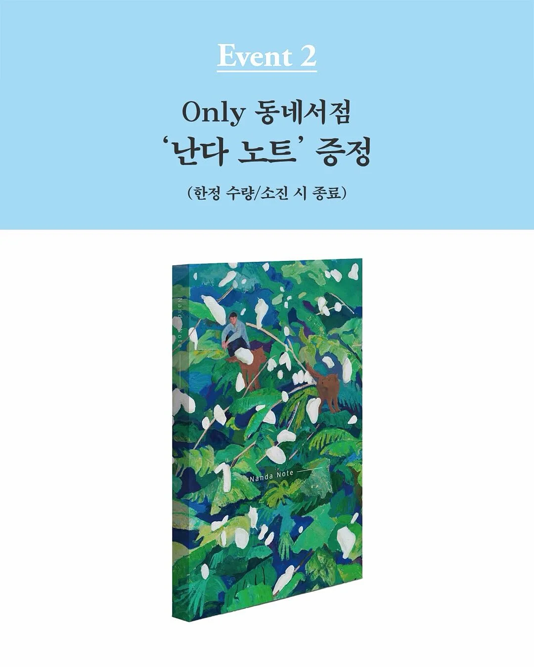 고양이 해먹 4