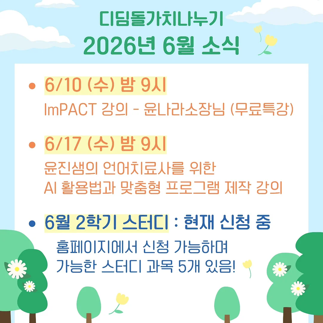 뮤신콜라겐