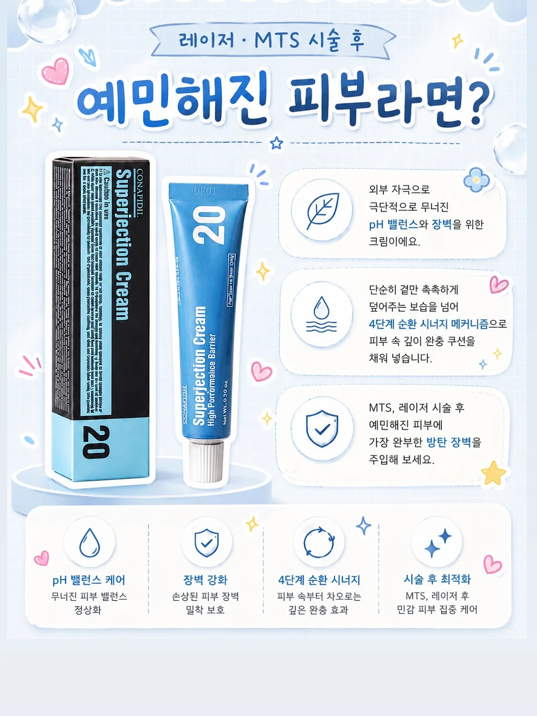 발렌자수롱원피스 3