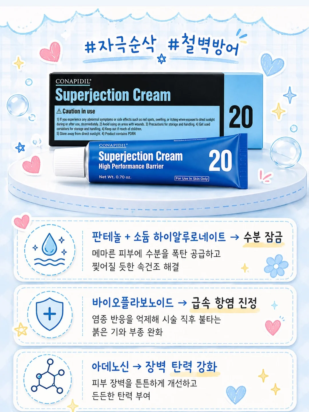 발렌자수롱원피스 4