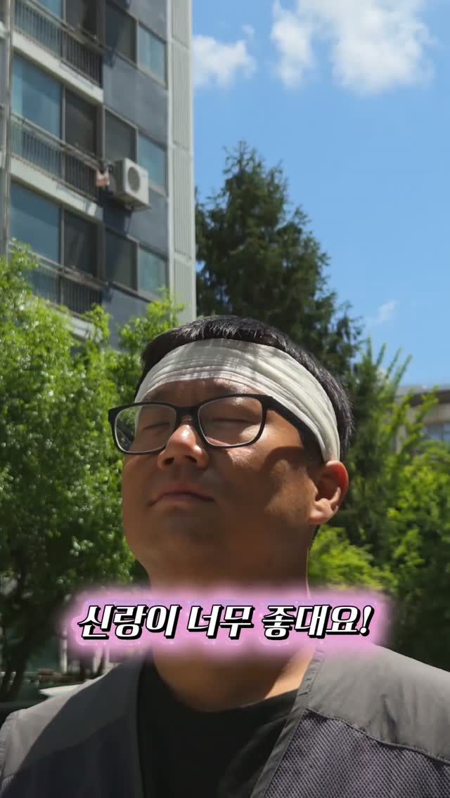 옆집 제육볶음
